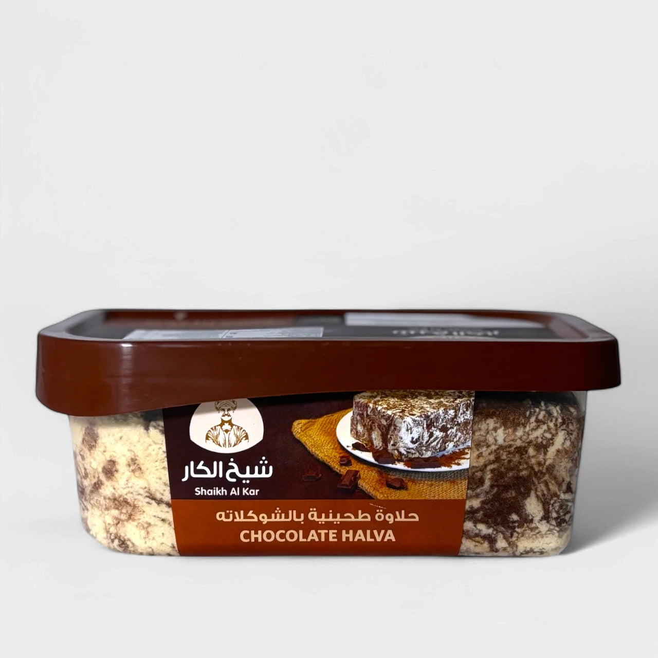 Halawah (Halvah) w/ Chocolate - 12 x 800 gr
