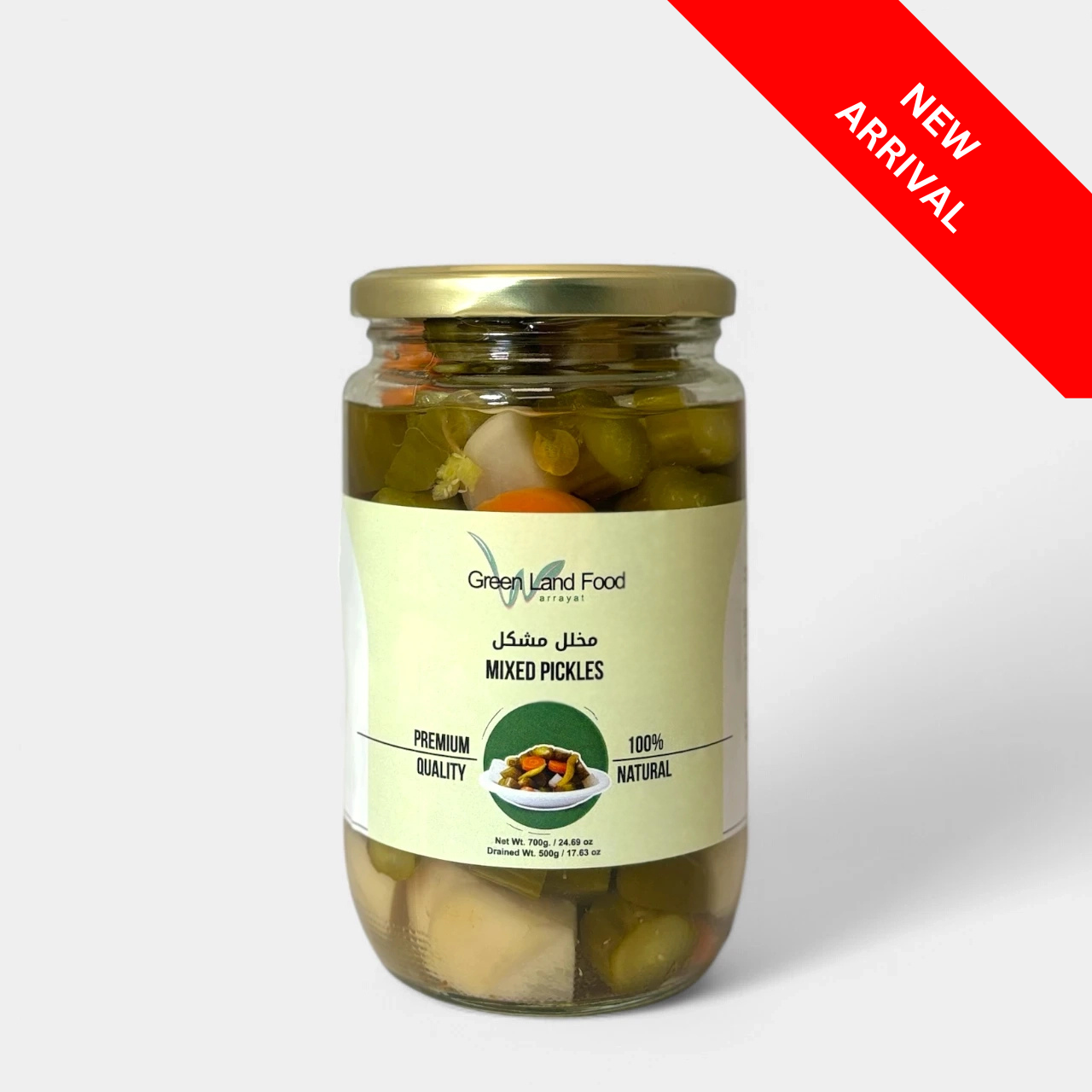 Mixed Pickles - 12 x 700 gm