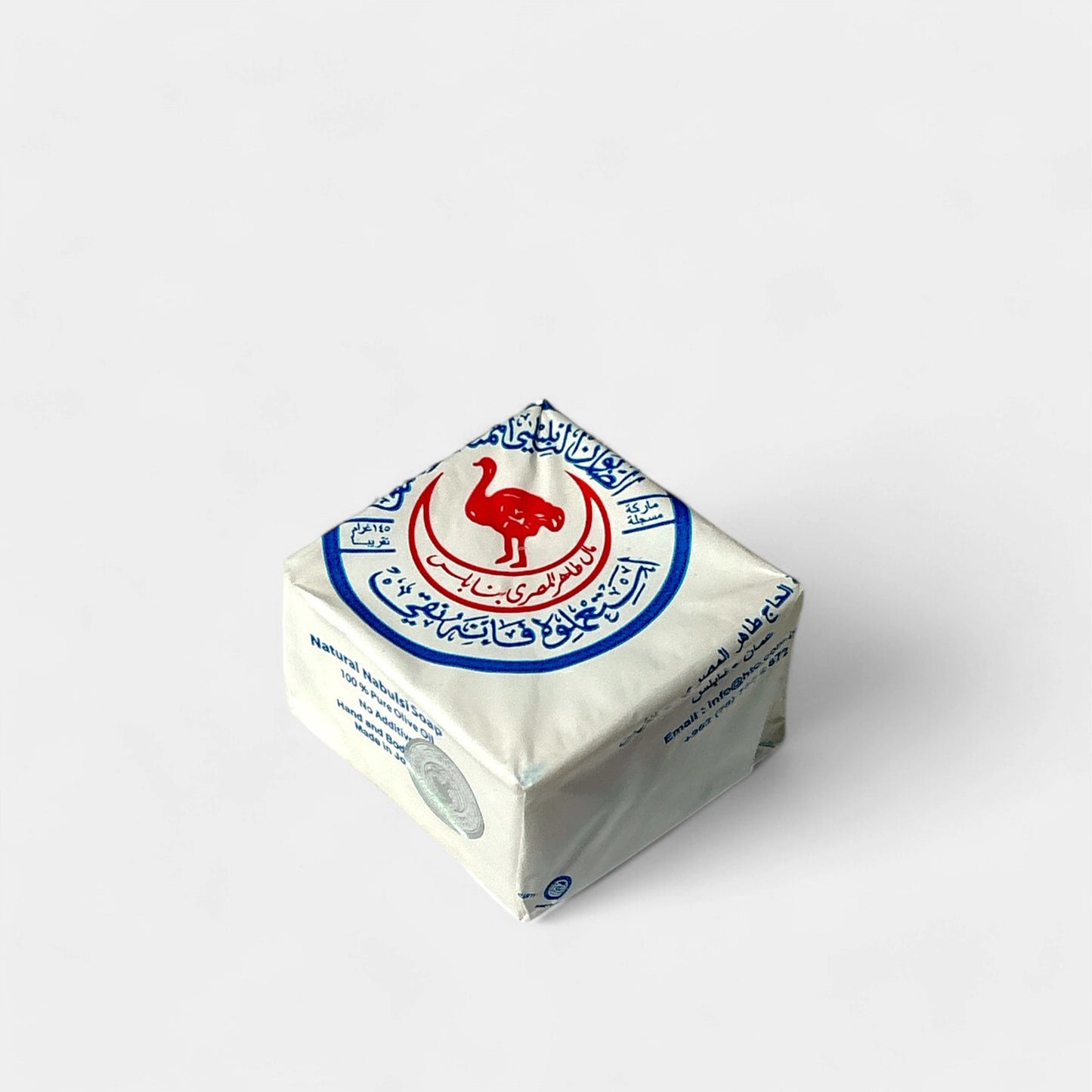 Nabulsee Soap - 63 pc/box