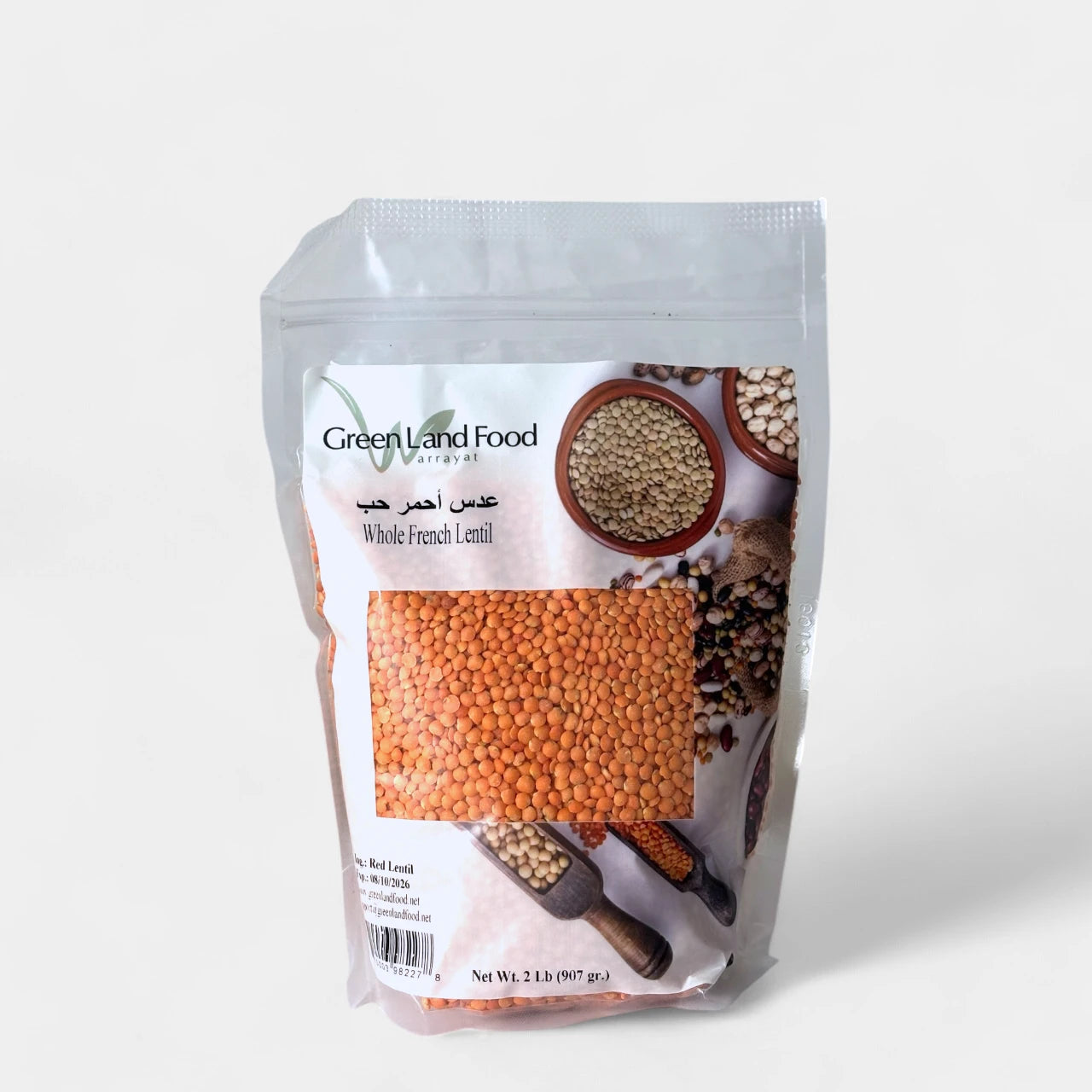 French Lentil Whole - 12 x 2 Lb