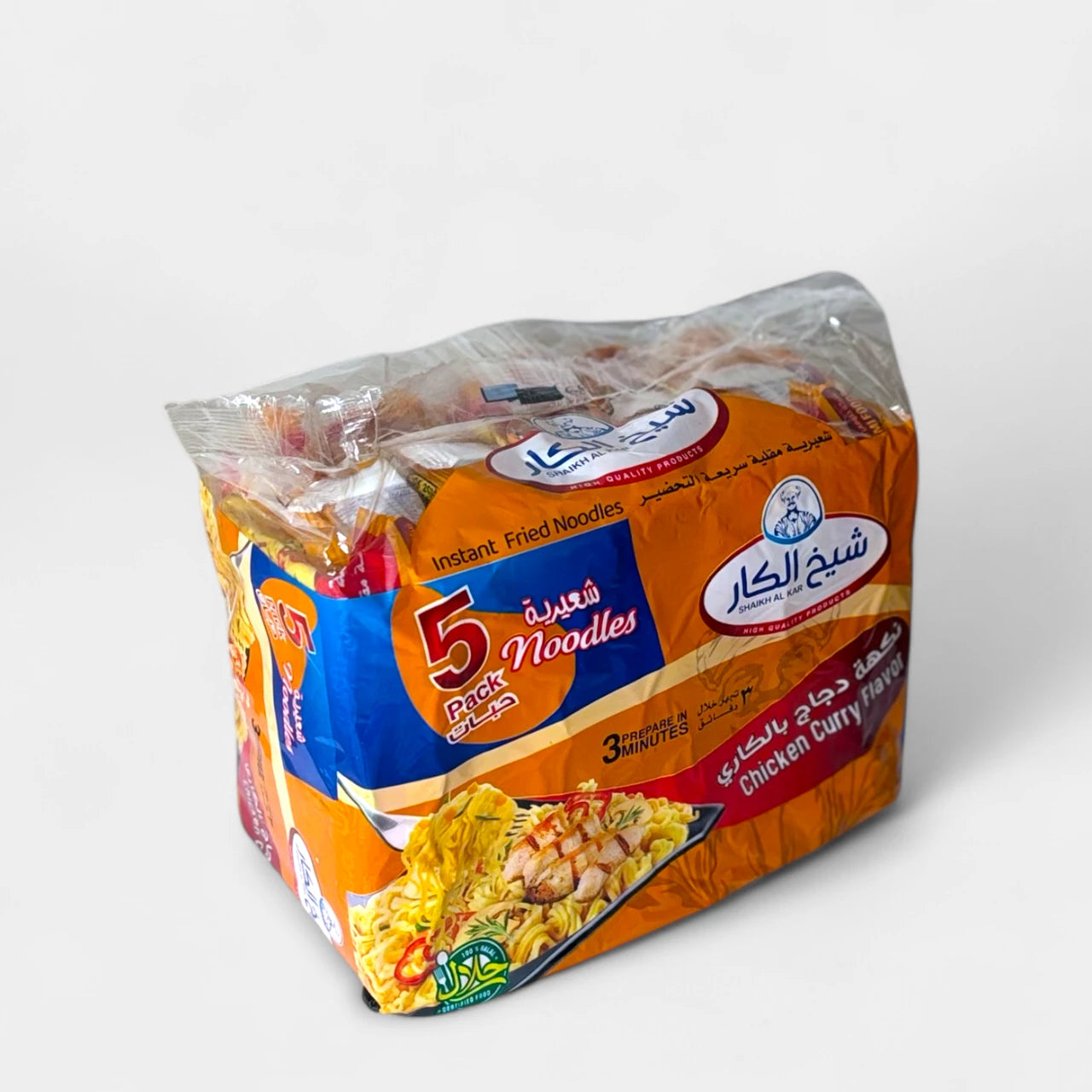 Noodles Curry Flavor - 40 x 70 gm