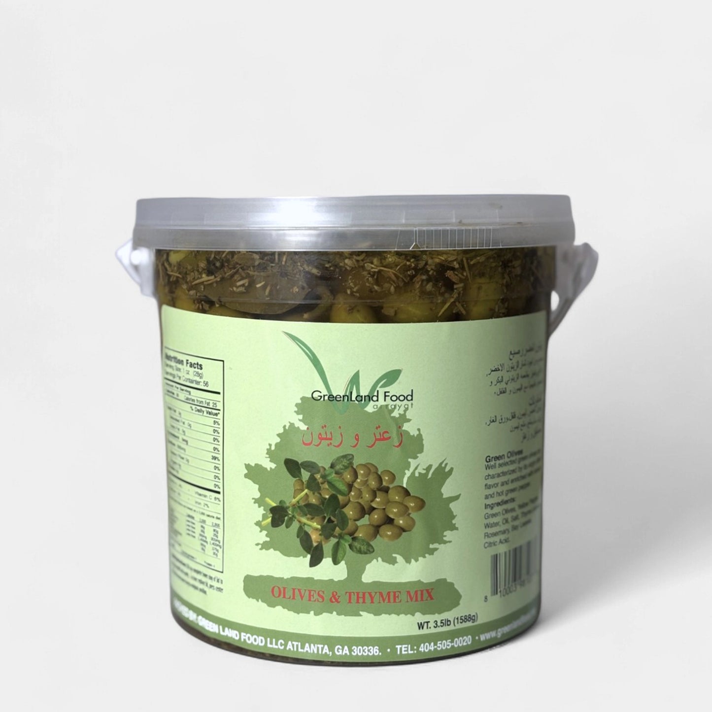 Olive w/ Thyme & Rosemary - 4 x 3.5 Lb