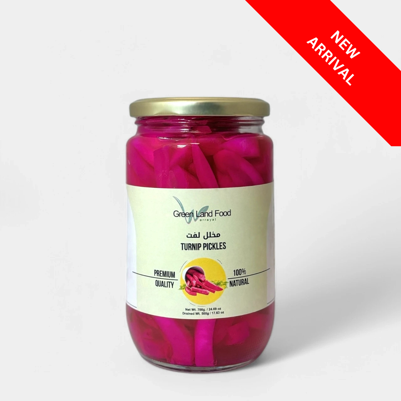 Pickled Turnip - 12 x 700 gm