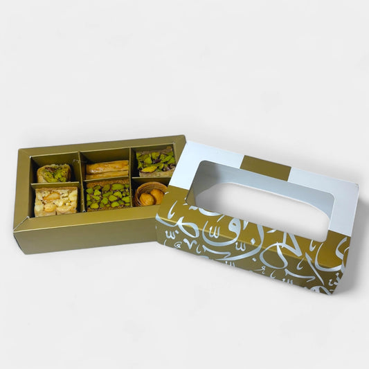 Mini Baklawah Mixed Pack 10 X 90 gr