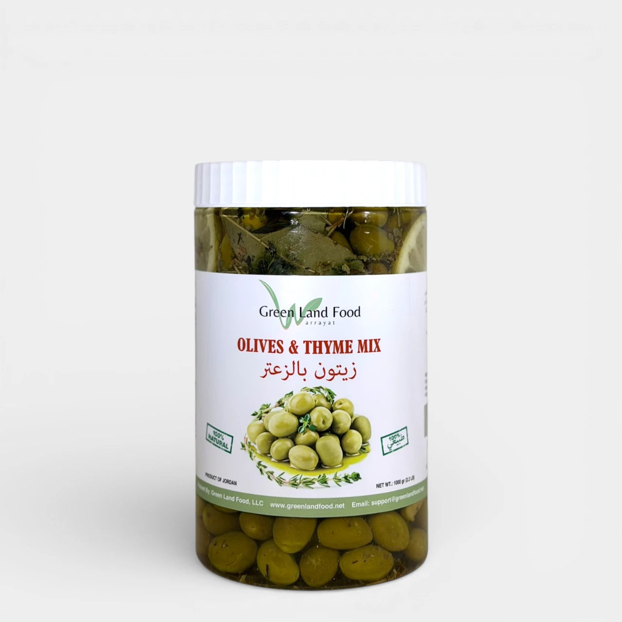 زيتون مع زعتر وإكليل الجبل - 9 × 1 كج