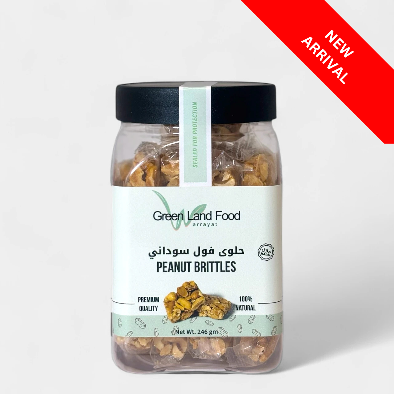 Peanut Brittle Squares - 12 x 246 gm