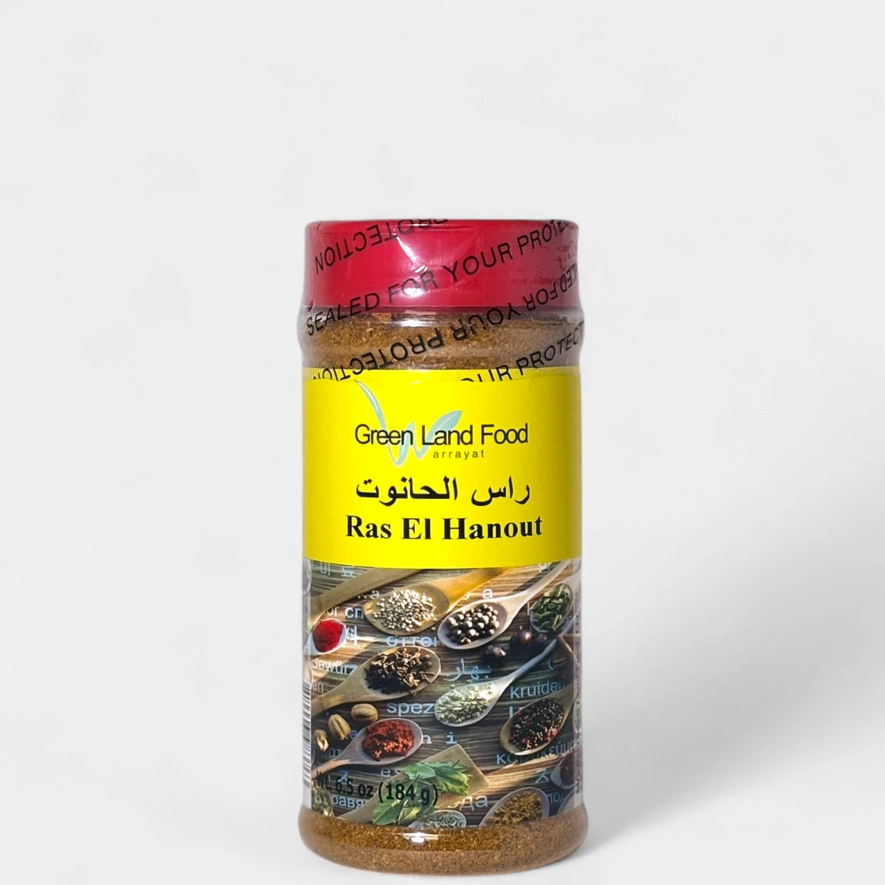 Ras Elhanout Spice - 7 oz x 12 Jars/box