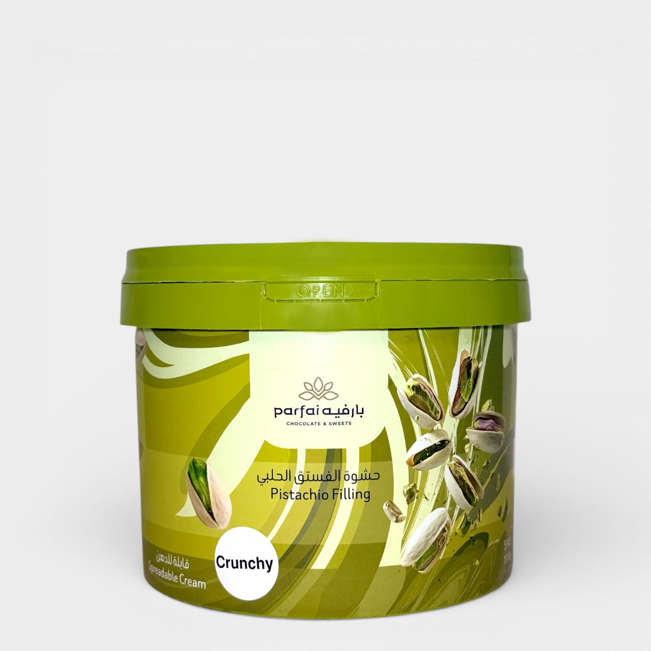Pistachio Filling Crunchy (35%) - 5 Kg/Tub