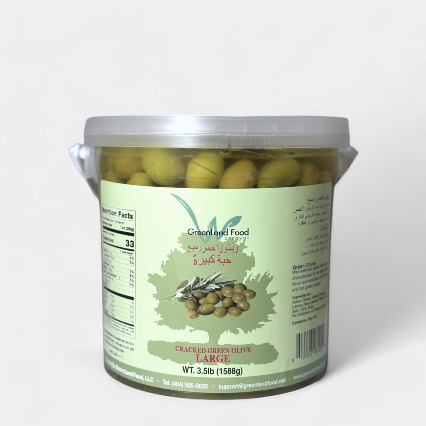 Olive Large - 4 x 3.5 Lb