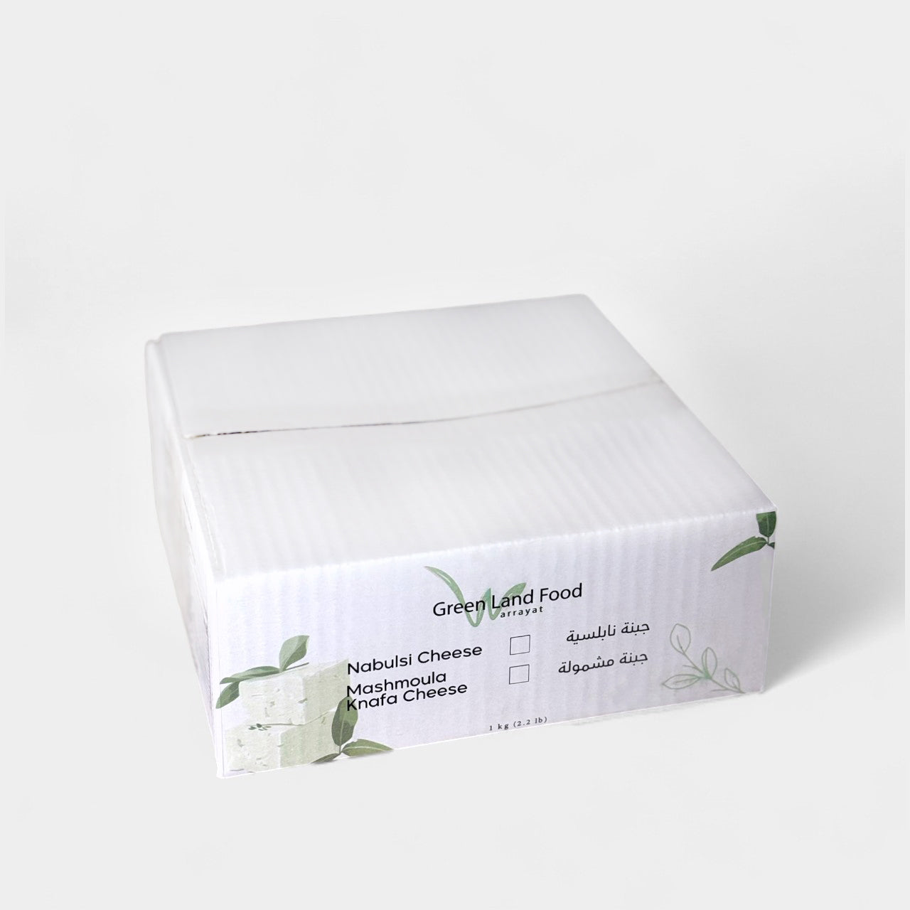 جي إل جبنة نابلسية - 2 كجم/علبة